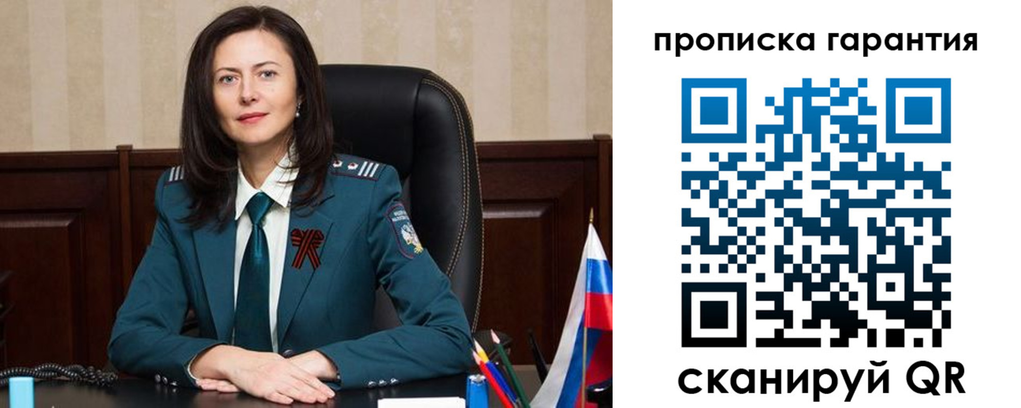 временная регистрация надежно в Кимовске