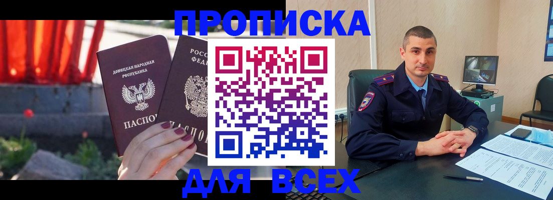 регистрация в Кимовске