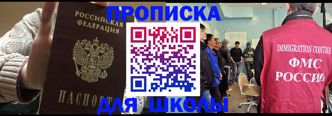 временная регистрация адрес в Кимовске